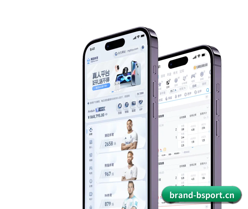 集成化数据看板入口，提升赛事大盘查阅效率 - Bsports